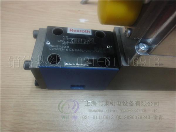 0811404613 力士乐比例阀是上海韦米机电设备主要经销产品