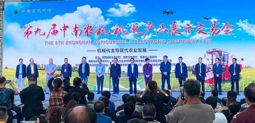 技术创新 服务升级 中联农机亮相第九届中南农机机电产品展示交易会